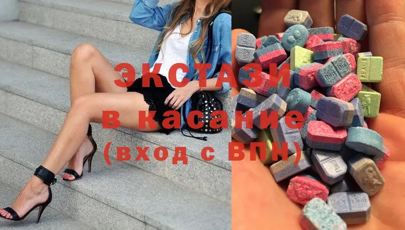 Ecstasy MDMA  что такое наркотик  Вилюйск 