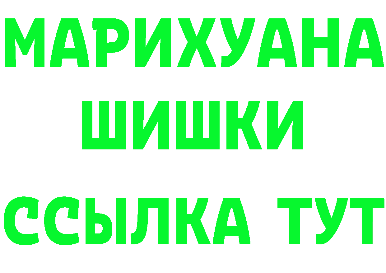 АМФ 97% сайт площадка гидра Вилюйск